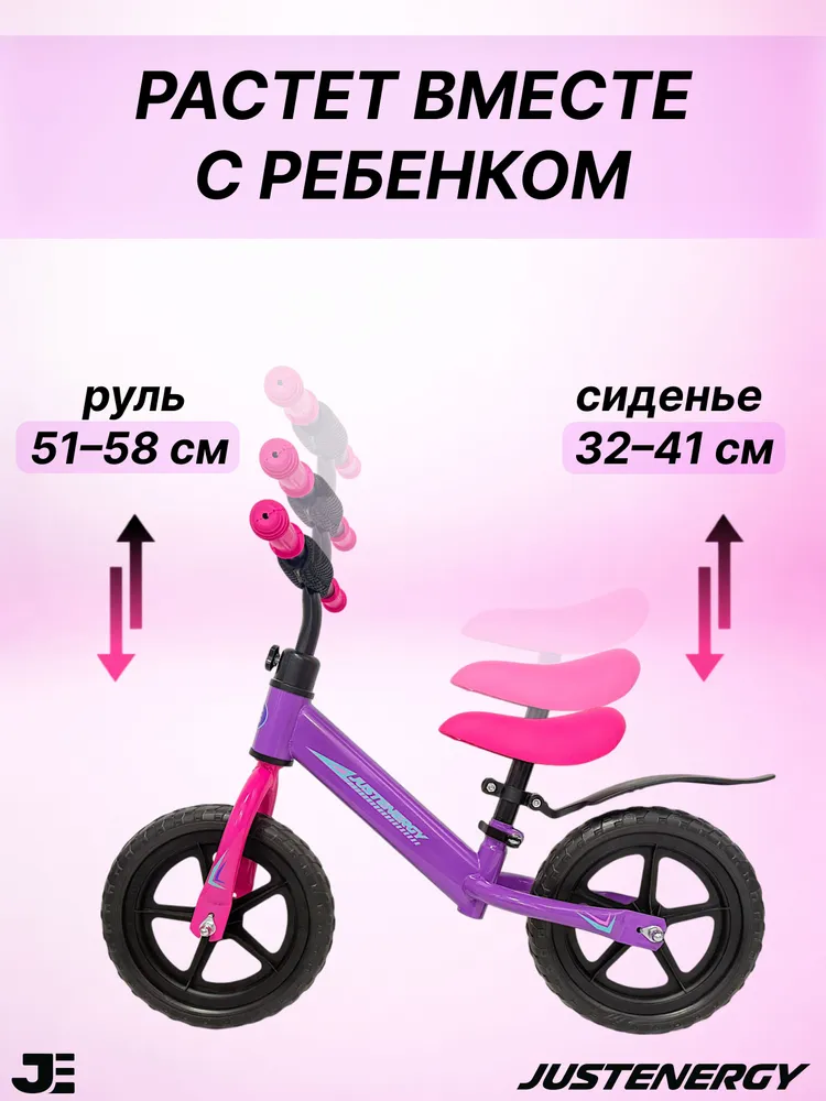 Беговел JUSTENERGY, вариант, фото 3