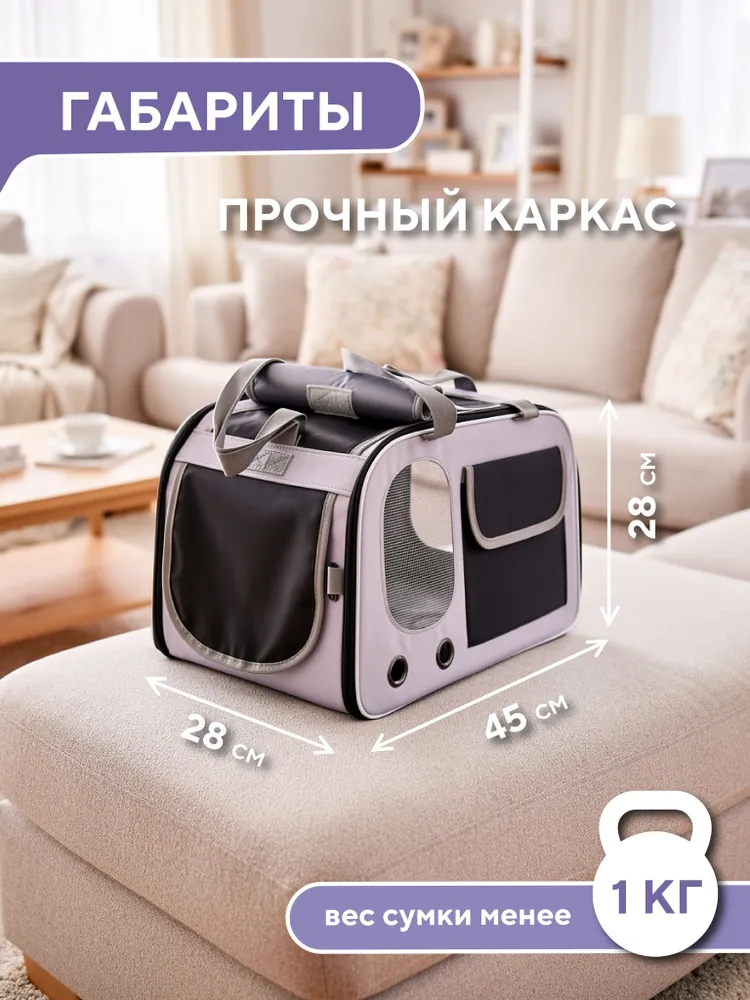 Conflate Переноска для кошек и для собак мелких пород с карманом, черный, черный, фото 6