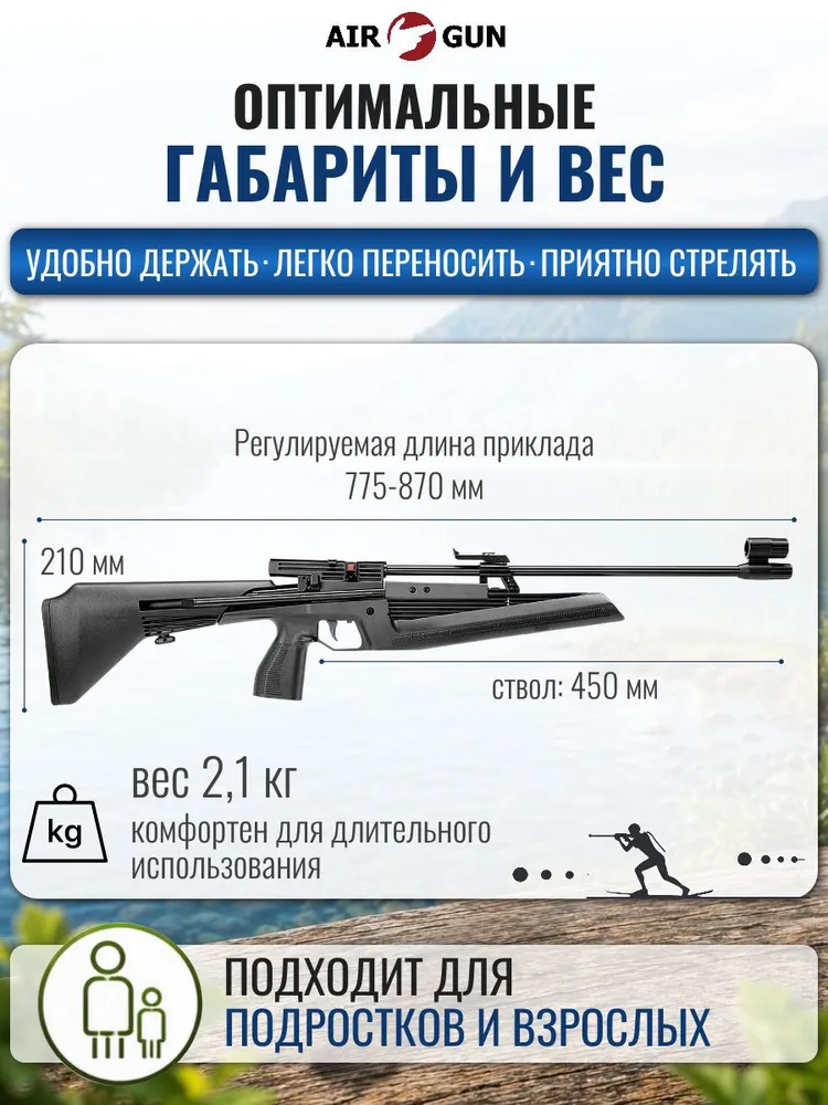 Пневматическая винтовка МР-61С 4,5 мм, вариант, фото 6