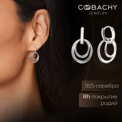 COOBACHY JEWELRY Серьги серебро 925, серьги женские серебро Рекомендуем также