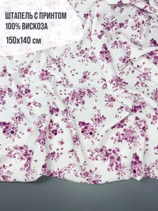 Ткань штапель 100% вискоза. Принт Акварельные цветы малиновый. Отрез 150*140см Подобрали для вас