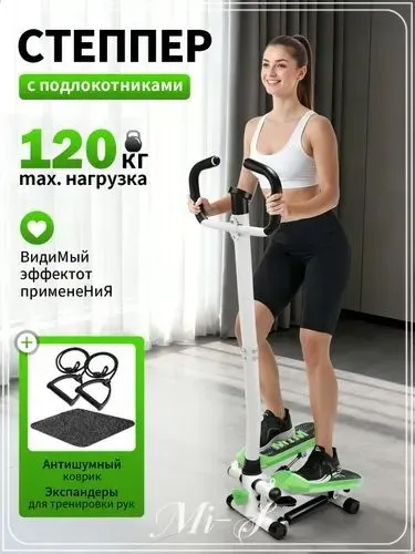 Xiaomi Степпер 019ed9748a957216b66ad8e2ff8a3b93