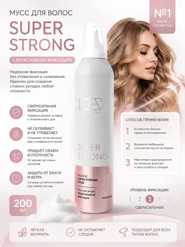 Dew Professional Мусс для волос, 350 мл