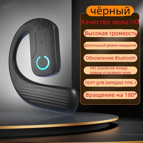 Наушники беспроводные с микрофоном, черно-серый, черный матовый