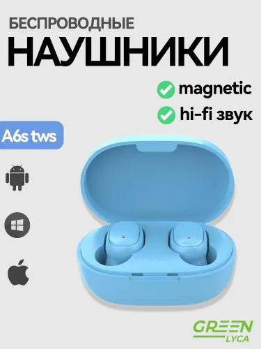 Наушники беспроводные с микрофоном, Bluetooth, голубой