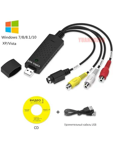 USB 2.0 Видео Easycap VHS в цифровой конвертер Карта захвата звука VHS Box VHS видеомагнитофон TV в