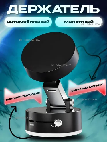 Xiaomi ,Держатель автомобильный, диагональ 10"