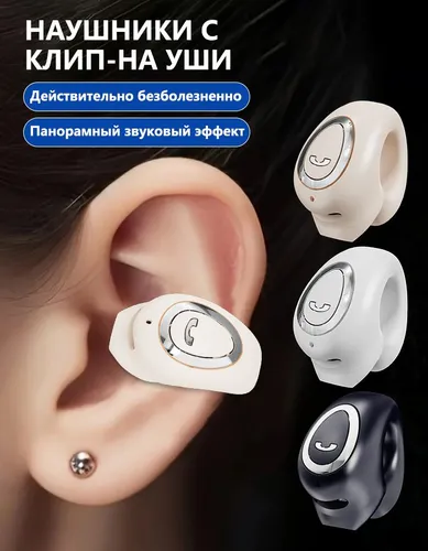 Наушники беспроводные с микрофоном, Bluetooth, USB Type-C, светло-бежевый