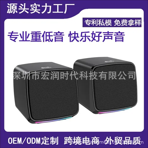 Компактная компьютерная аудиосистема, проводное подключение без аккумулятора