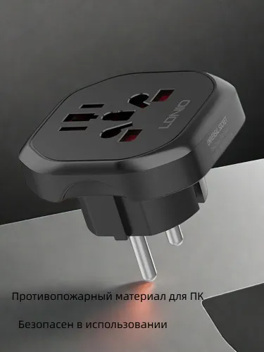 Переходник для розеток из китайской розетки в Россию и Европу