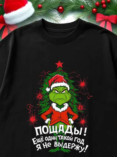 Футболка Гринч