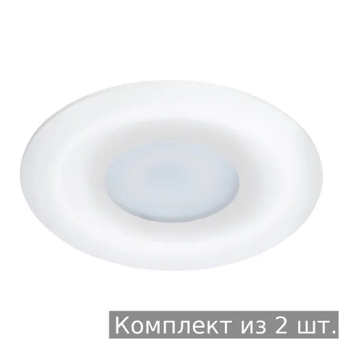 Набор из 2 шт. Встраиваемый светильник Arte Lamp Fulu A2169PL-1WH