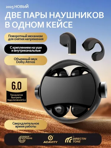Наушники беспроводные с микрофоном, Bluetooth, USB Type-C, черный, белый