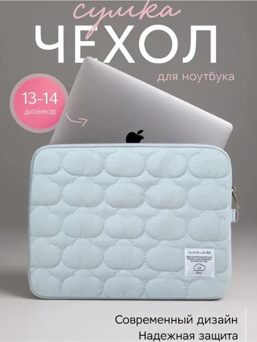 Чехол сумка для ноутбука макбука MacBook Air Pro 13 14