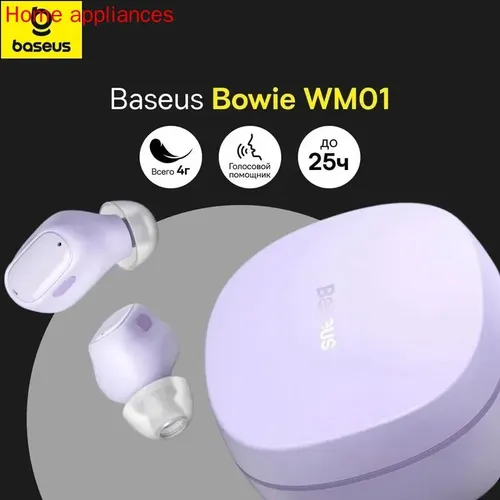 Наушники беспроводные с микрофоном, лиловый