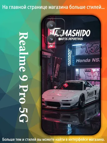 чехол для смартфона Подходит для Realme 9 Pro 5G honda nsx kakimoto racing TRO09