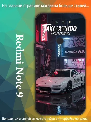 чехол для смартфона Подходит для Redmi Note 9 honda nsx kakimoto racing TRO09