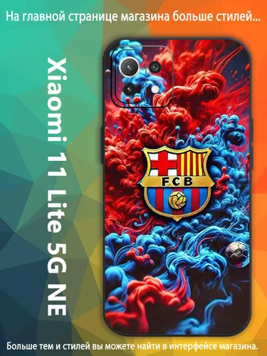 чехол для смартфона Подходит для Xiaomi 11 Lite 5G NE Барселона футбольный клуб VDA89