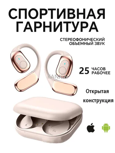 Xiaomi Наушники беспроводные с микрофоном, Bluetooth, USB Type-C, бежевый