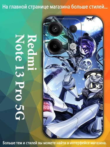 Чехол для Редми Redmi Note 13 Pro 5G Узи Дверченко Серийная модель Эн Дроны-убийцы AKQ72