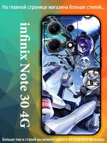 Чехол для Инфиникс Note 30 4G Узи Дверченко Серийная модель Эн Дроны-убийцы AKQ72