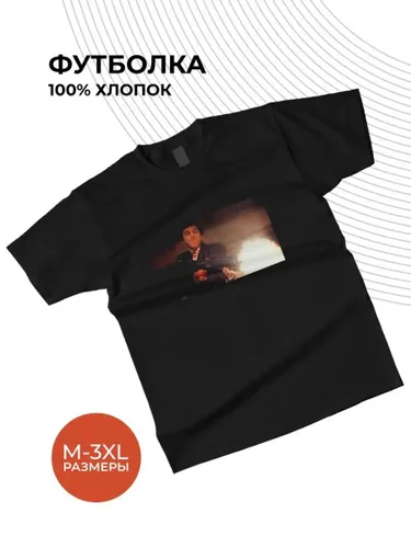 Футболка унисекс хлопок Russian андеграунд 03