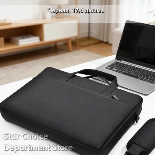 Сумка для ноутбука Star Choice Department Store