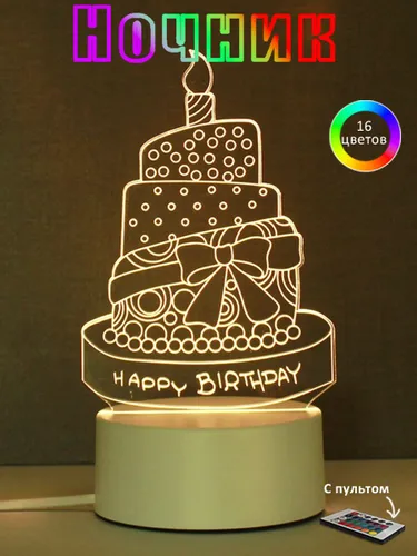 3д Ночник "Санрио Куроми с трезубцем" 16 цветов