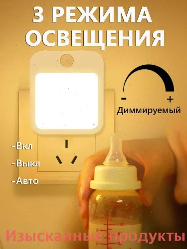 Luckday Подсветка, LED, 0.6 Вт