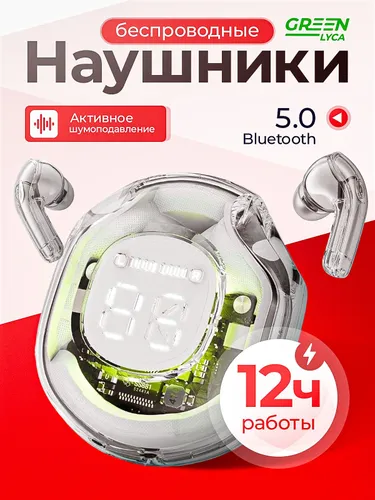 Наушники беспроводные с микрофоном, розовый1