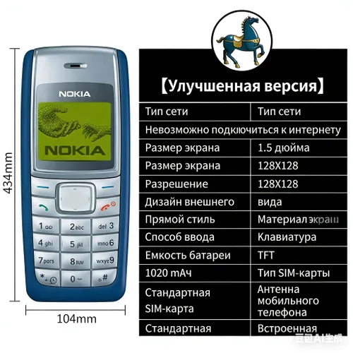 Мобильный телефон yddh1110-h, белый