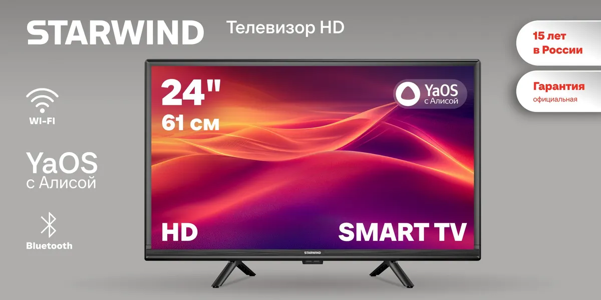 STARWIND SW-LED24SG304