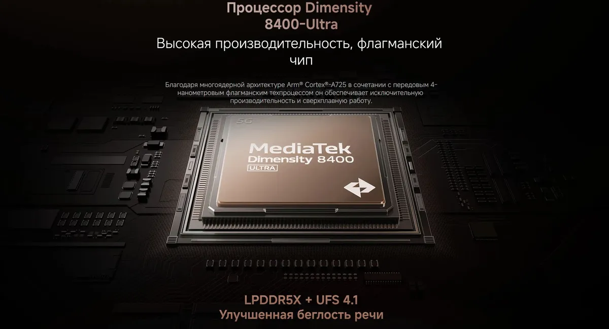 Купить Xiaomi 15T (12/512) Black в Донецке Макеевке ДНР Купить Xiaomi 15T (12/512) Black в Донецке Макеевке ДНР