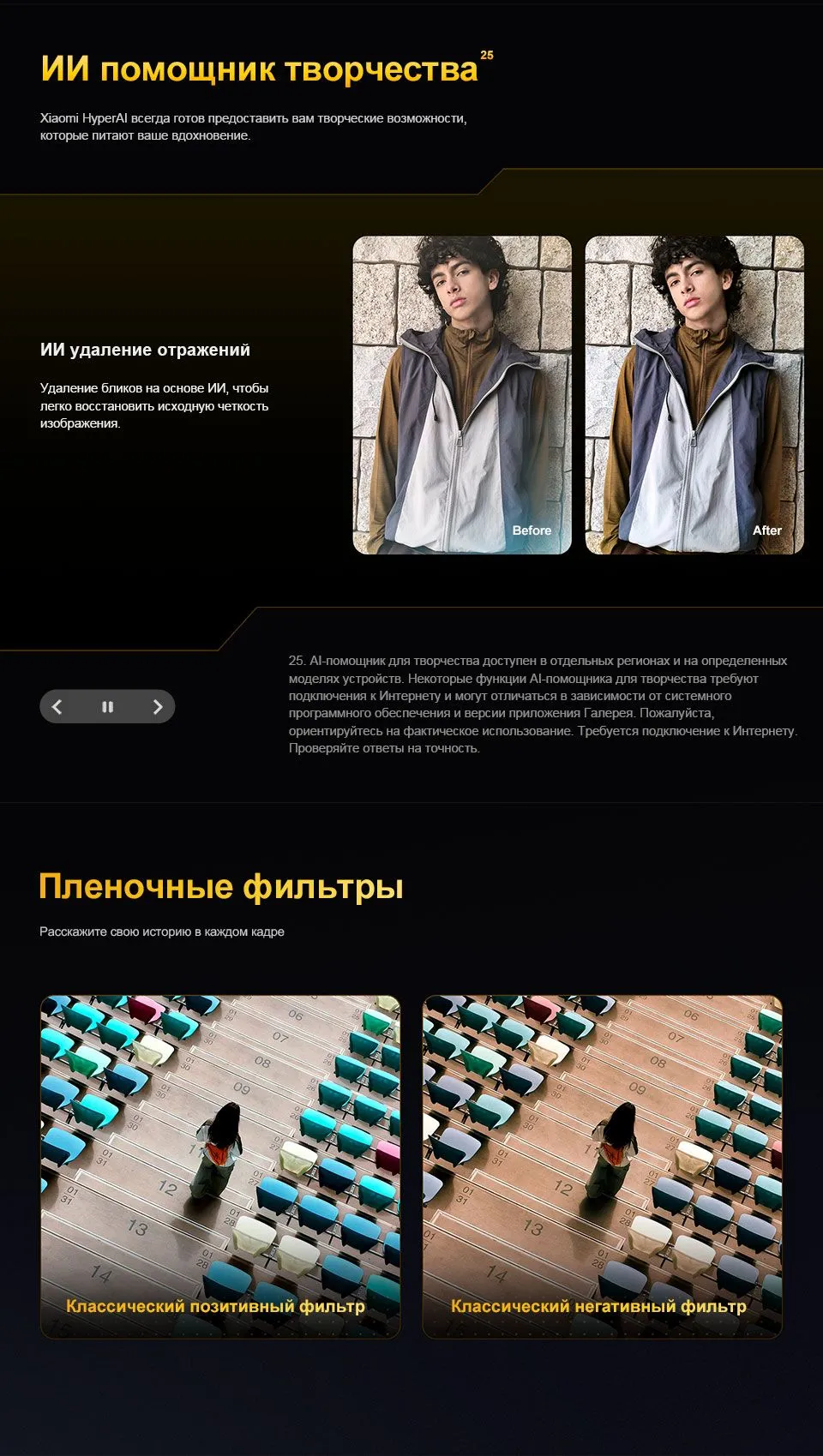 Купить Xiaomi Poco X8 Pro Max (12/512) White в Донецке Макеевке ДНР Купить Xiaomi Poco X8 Pro Max (12/512) White в Донецке Макеевке ДНР