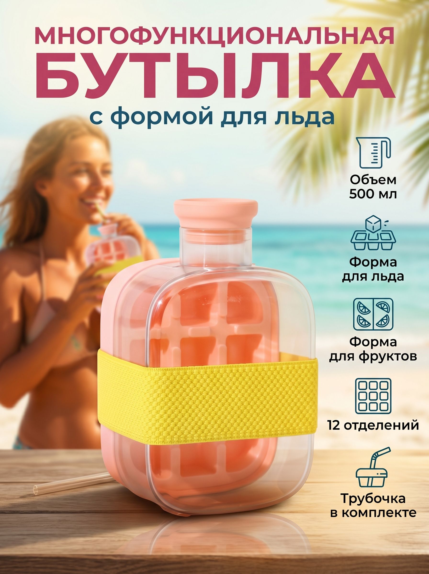 Формадляльда,12яч,1шт