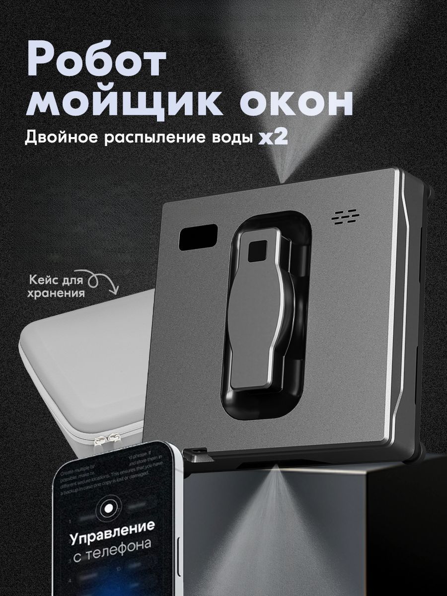 Роботдлямойкиокон28FUIx_ob_xQZO,темно-синий,черно-серый