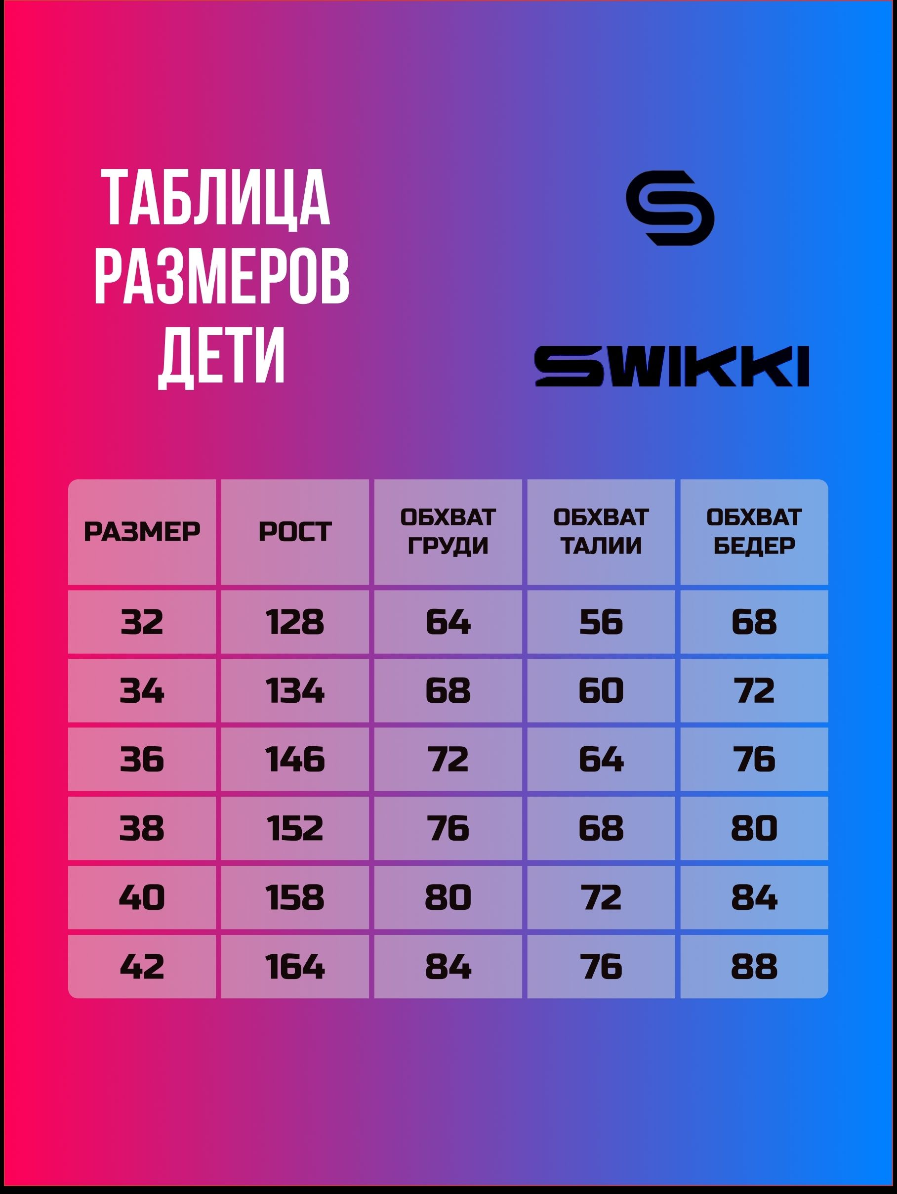 Куртка беговая лыжная
