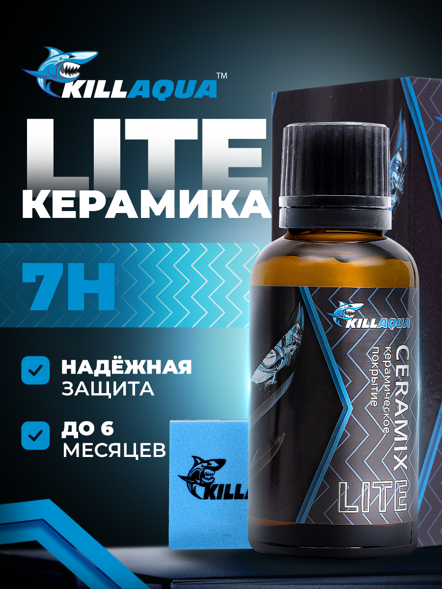 Killaqua 汽车抛光蜡, 30.2 毫升, 1 个