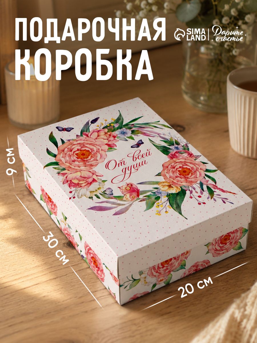 Коробка для подарка, сюрприз бокс "Цветы", 30 х 20 х 9 см