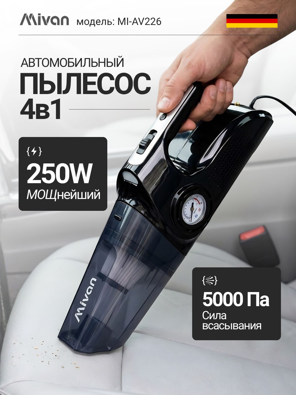 Пылесос для автомобиля ручной беспроводной / автопылесос мощный с компрессором