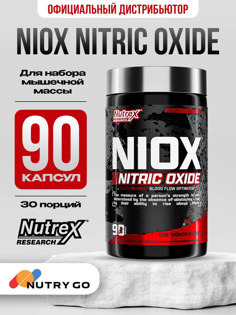Nutrex, Niox 90ct
