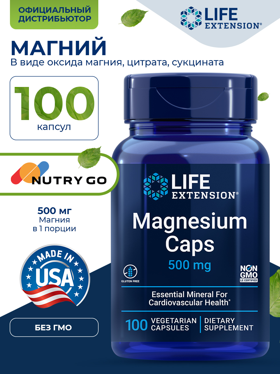 Life Extension, Magnesium Caps 500 mg, 100 vegetarian capsules