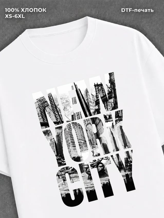 Футболка Street wear