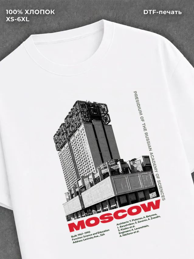 Футболка Y2K