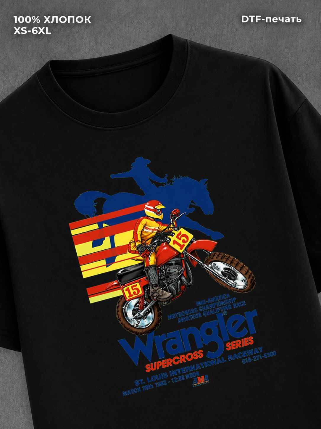 Футболка Street wear