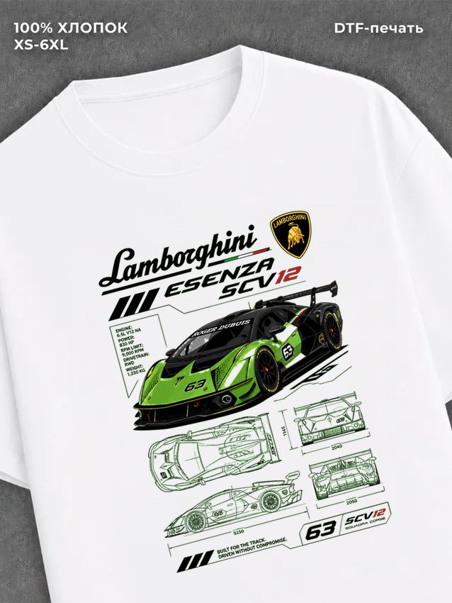 Футболка lamborgini