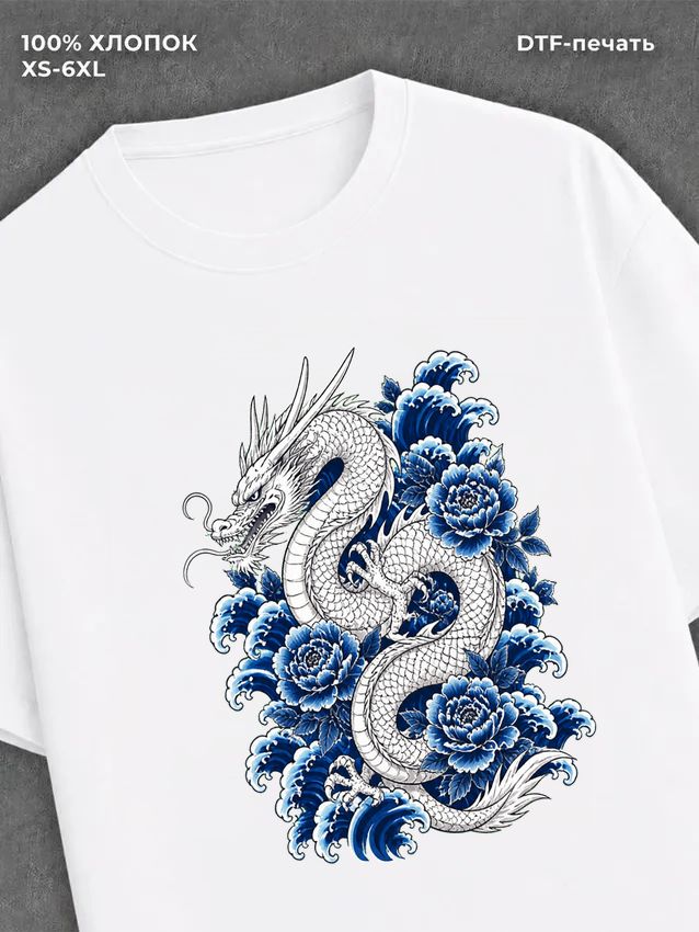 Футболка Street wear