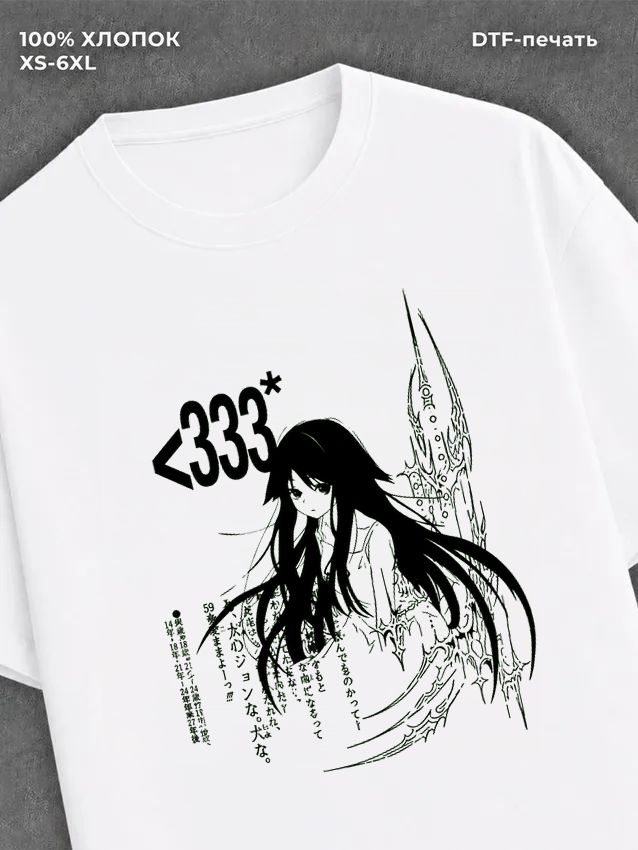 Футболка футболка saya no uta