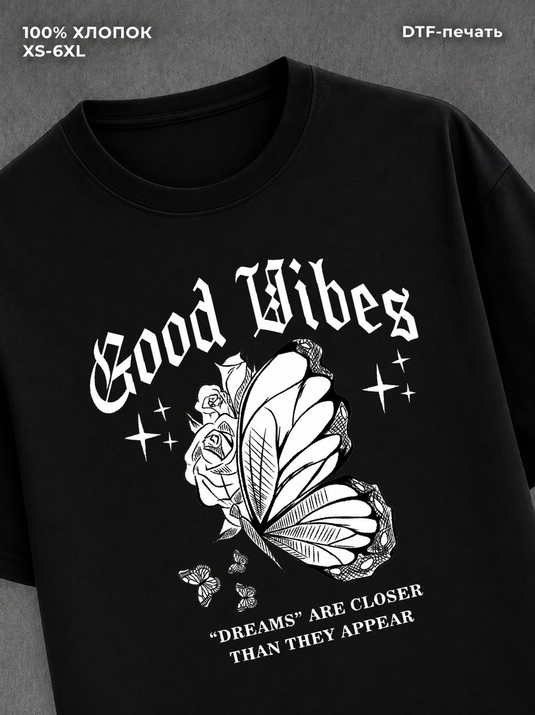 Футболка good vibes