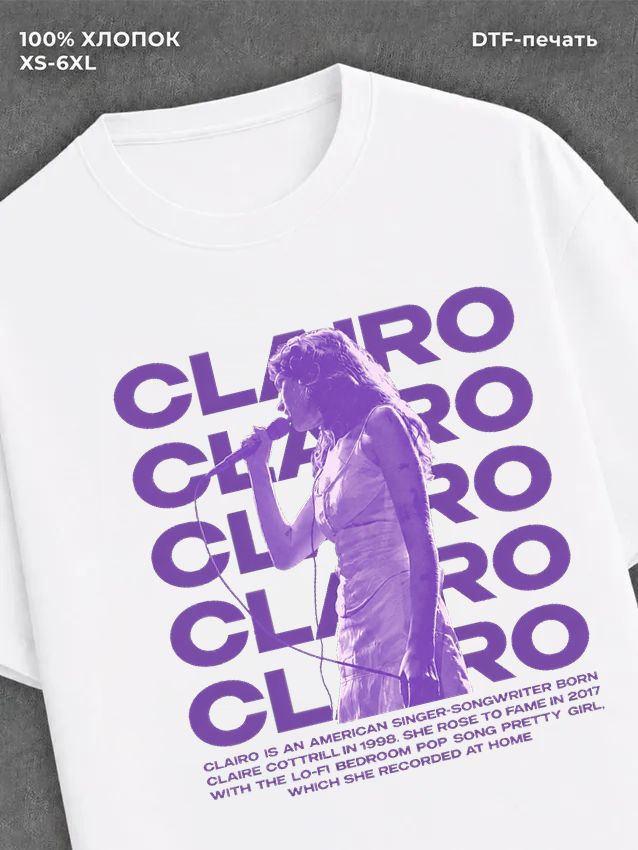 Футболка clairo